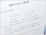 家賃延滞者の言い訳ランキング